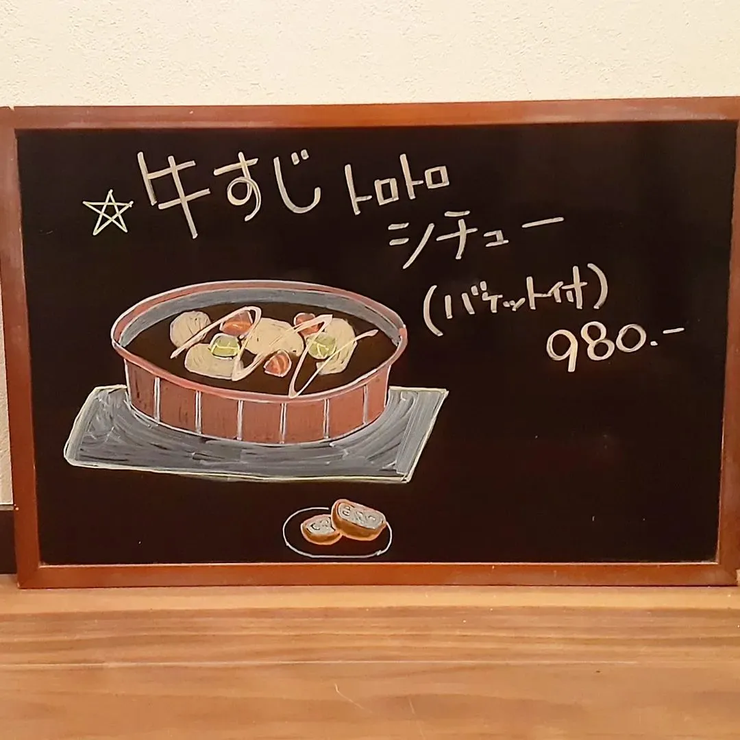 【福岡市南区】ご飯食べながら呑める店　らしくです。