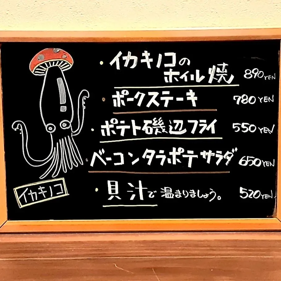 【長住】日曜日も「らしく」です。