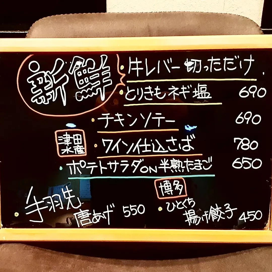 【長住】土曜日の夜は　昔からワクワクするのは、俺だけ？？らし...