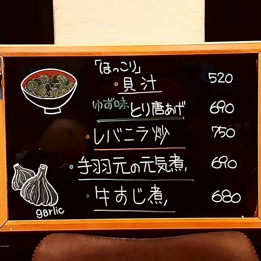 【長住】『勇気を出してドアを開けてください』らしくです。