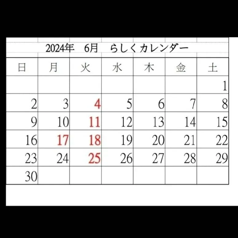 【長住】今日もメチャクチャ暑かった(;´д｀)　皆さんの脱水...