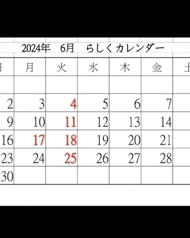 【長住】お知らせ　m(__)m　今夜は　『お休み』らしくです...