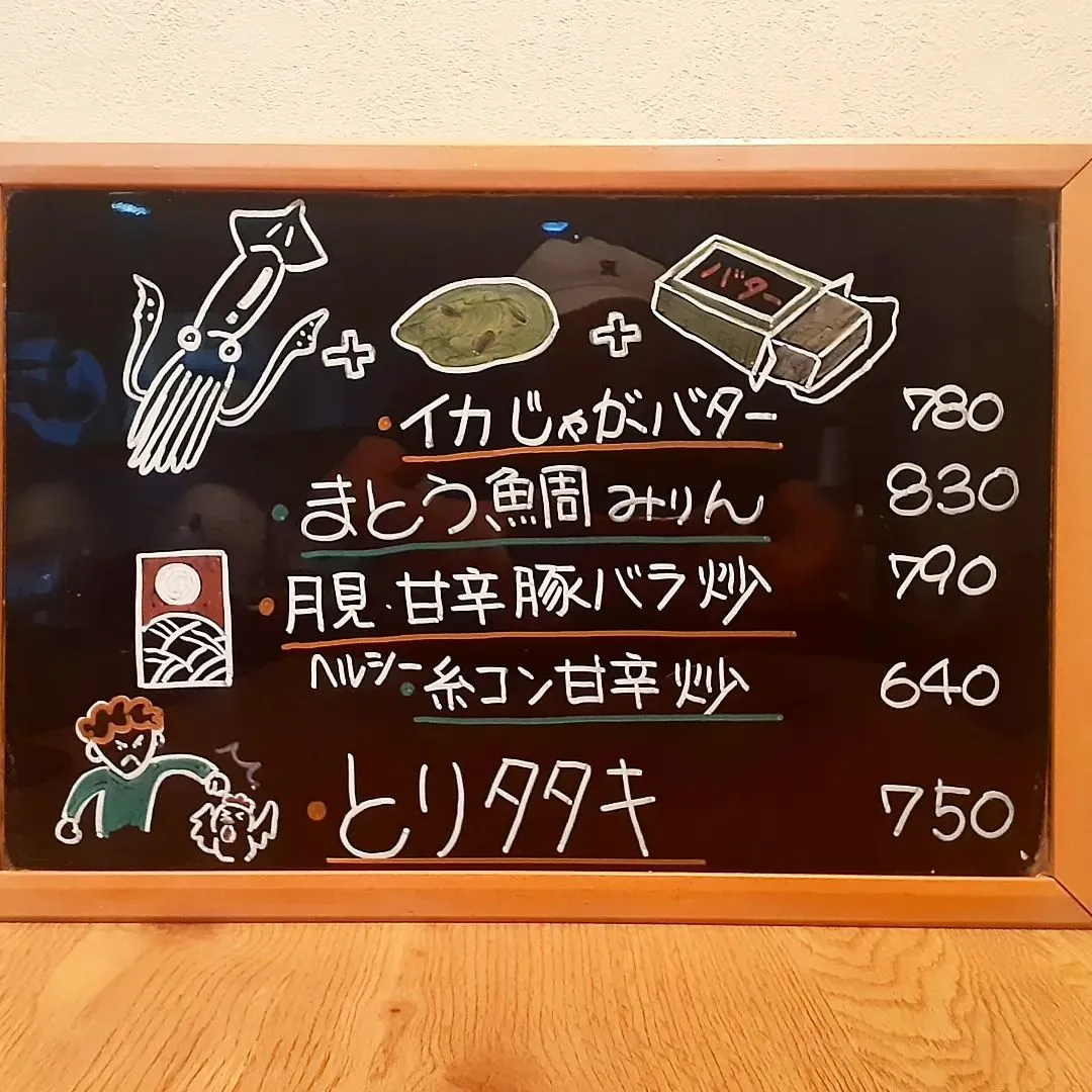 【長住】 今日も🚐の温度計　40℃を表示してました((T_T...