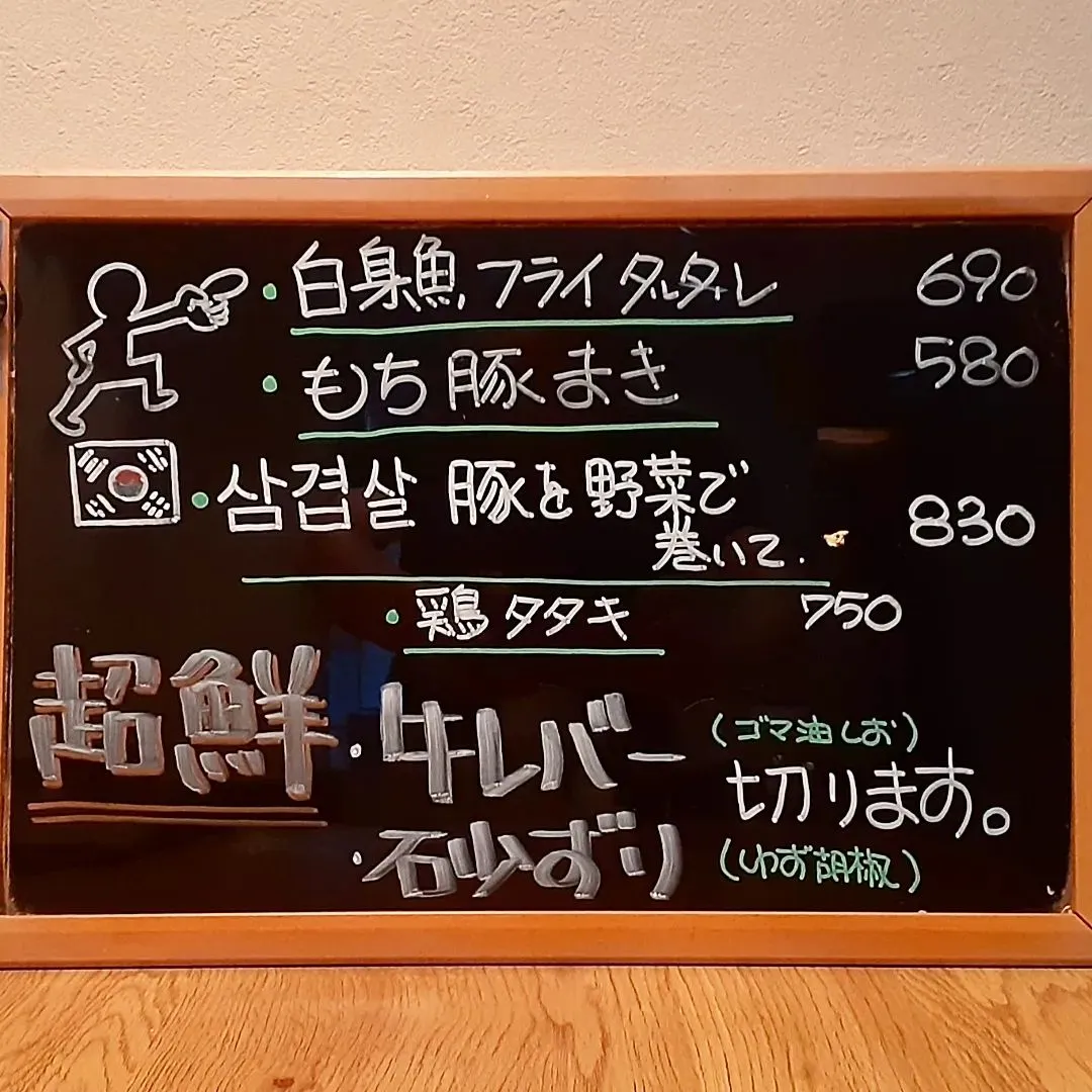 【長住】今日も🚐の温度計　　４３℃を表示(;´д｀)