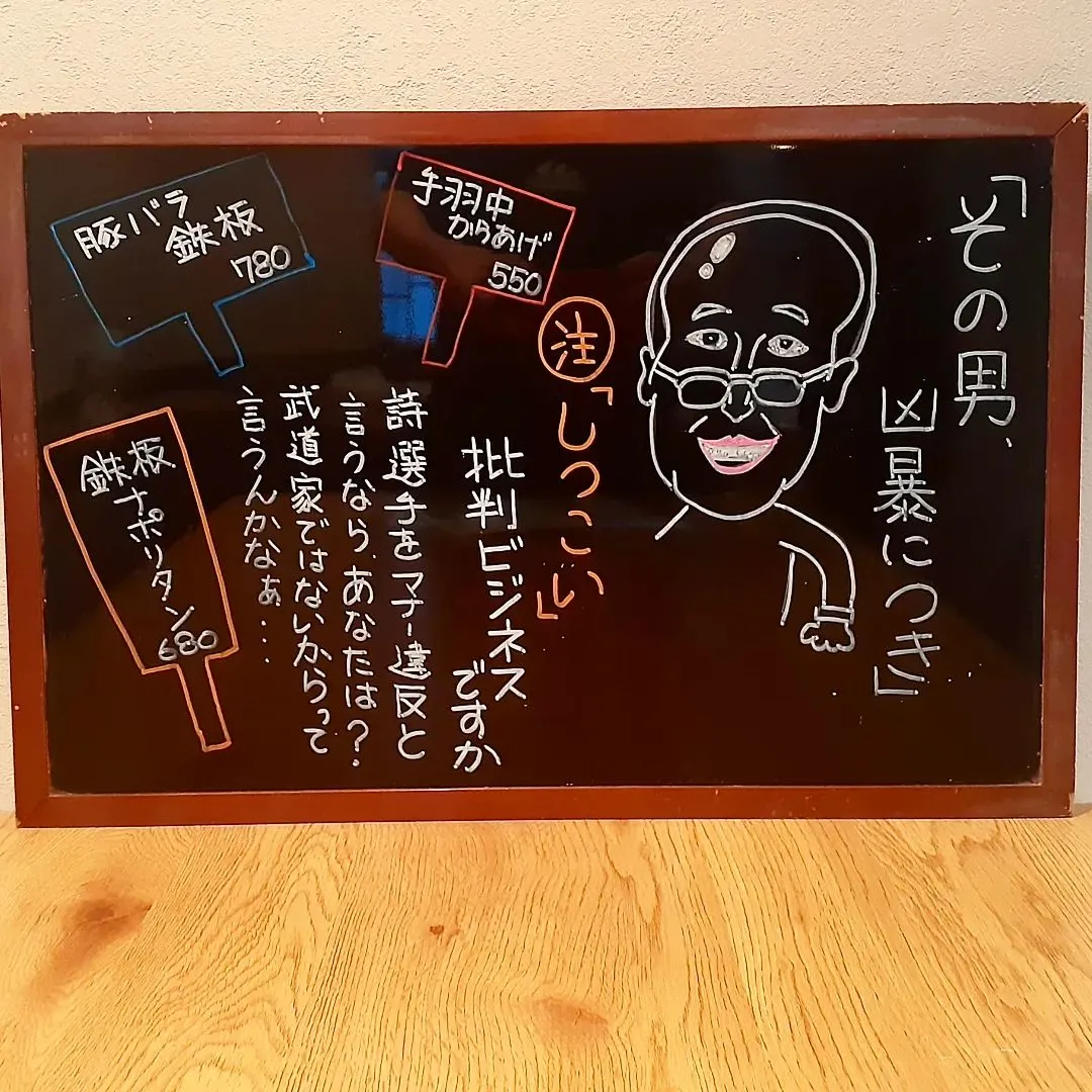 【長住】今日から8月スタート暑さ本番(;´д｀)　🍺が、旨い...