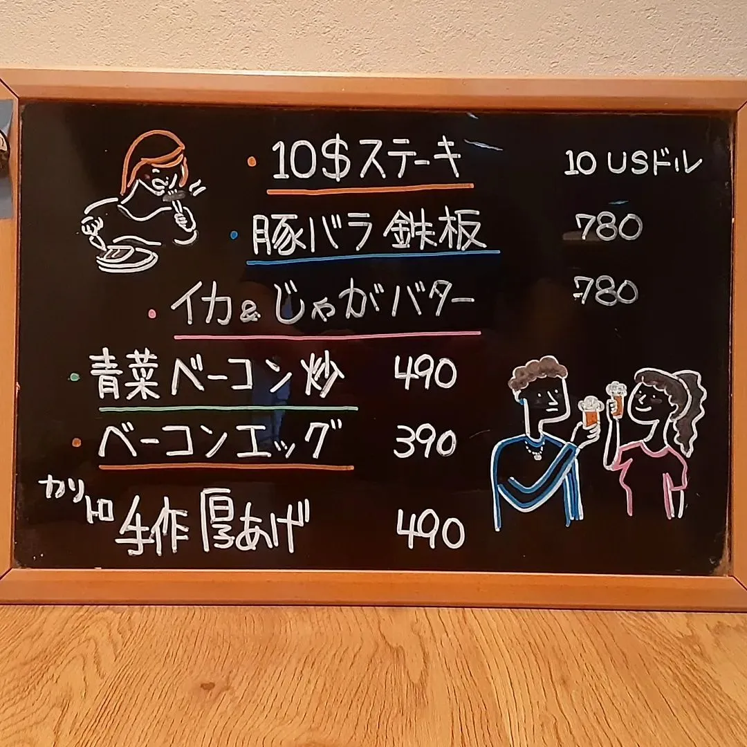 【長住】今日から8月スタート暑さ本番(;´д｀)　🍺が、旨い...