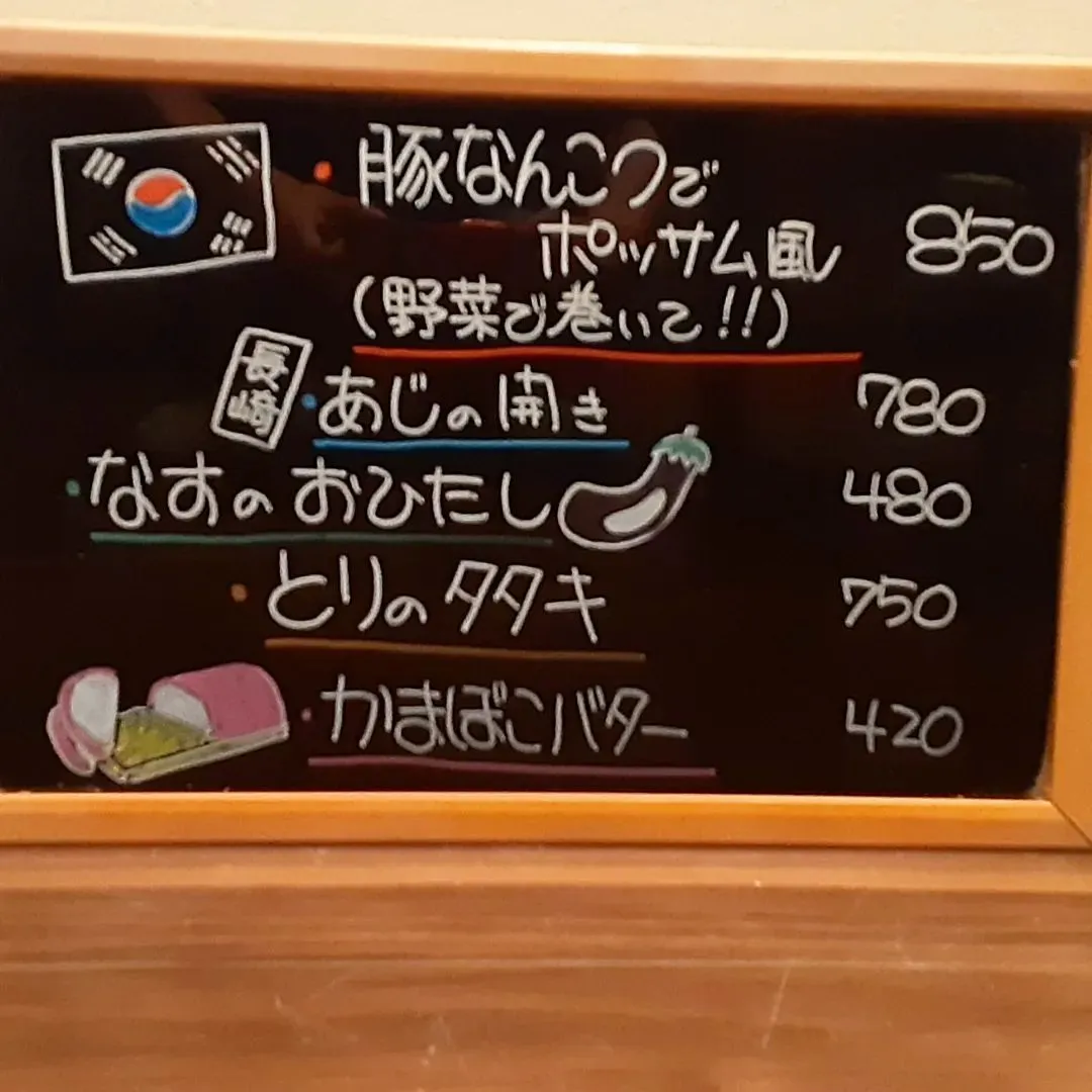 【長住】日曜日　お母さんにも休暇を🎵　らしくでは　ご飯も　お...