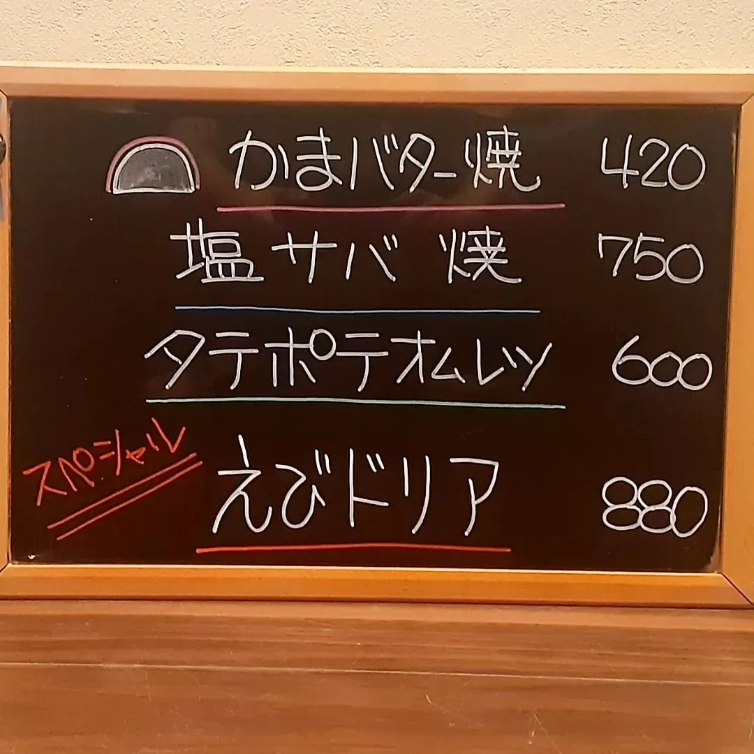 【長住】 なんでこんなに暑いんだぁ(;´д｀)　らしくです。