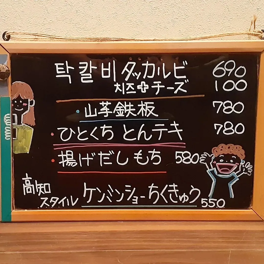 【長住】急に寒くなった福岡😲