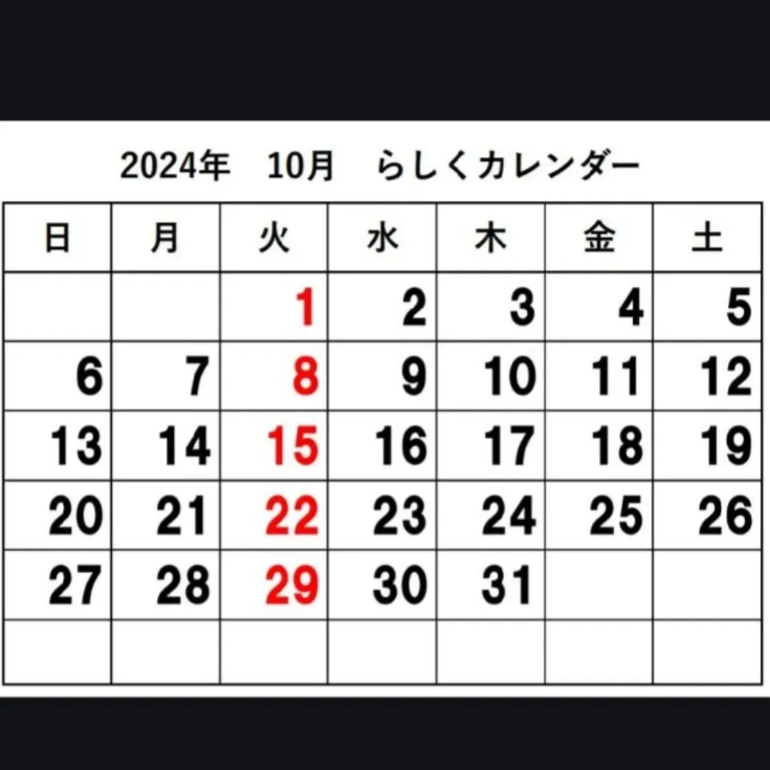 【長住】急に寒くなった福岡😲