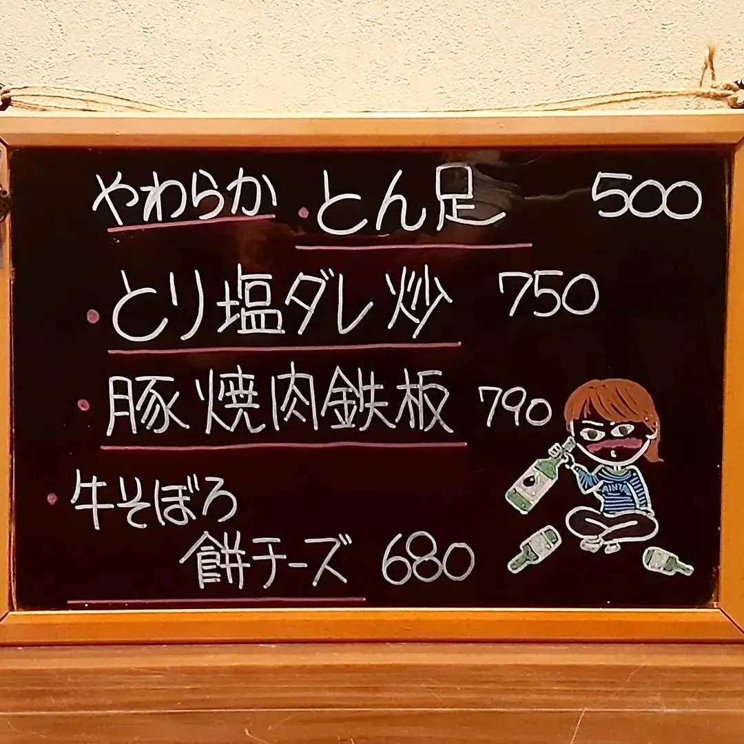 【長住】らしくで生ビール🍺注ぐのが上手い高校生　試験はどうや...