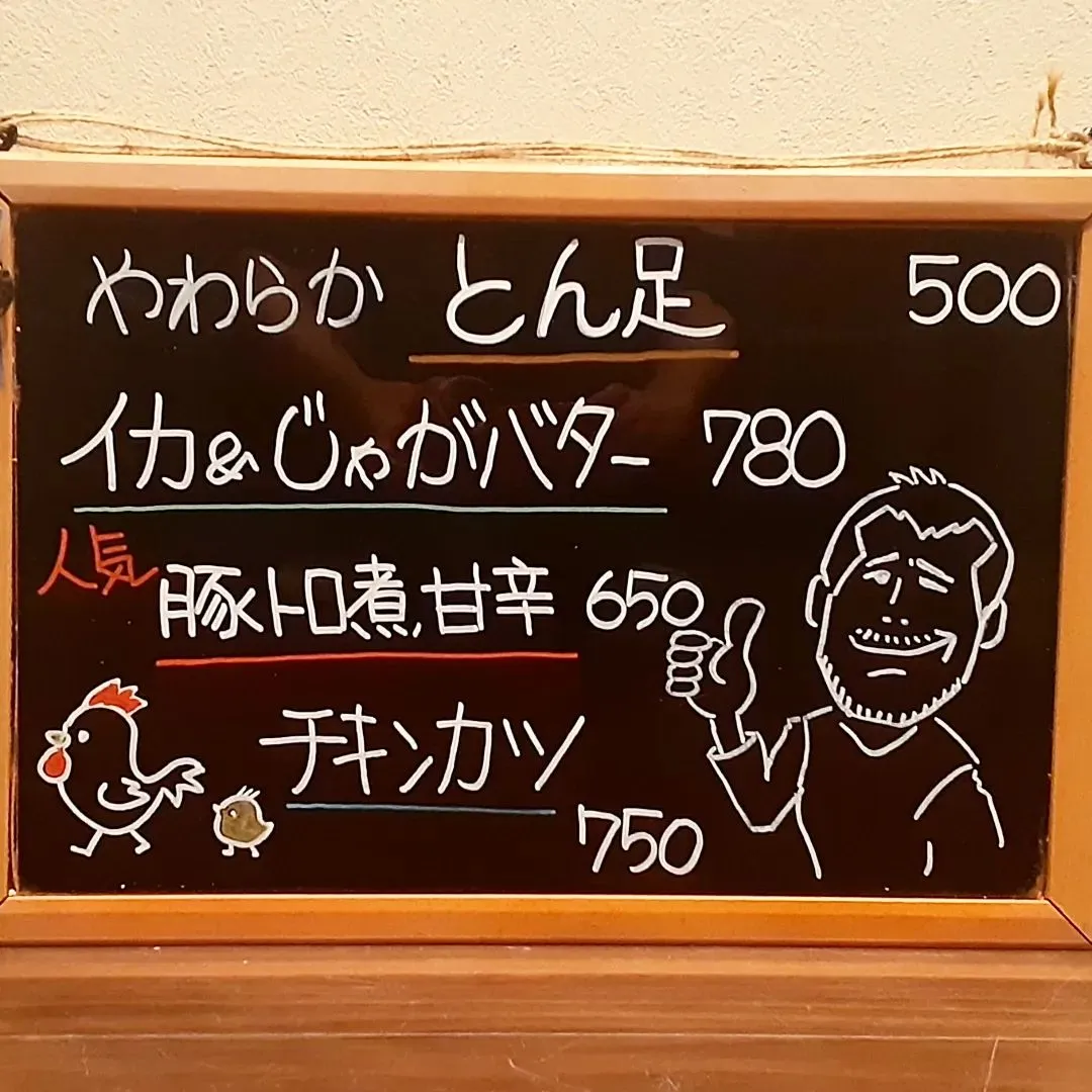 【長住】土曜日の夜　しかも５日😎みんながにやける日　らしくで...