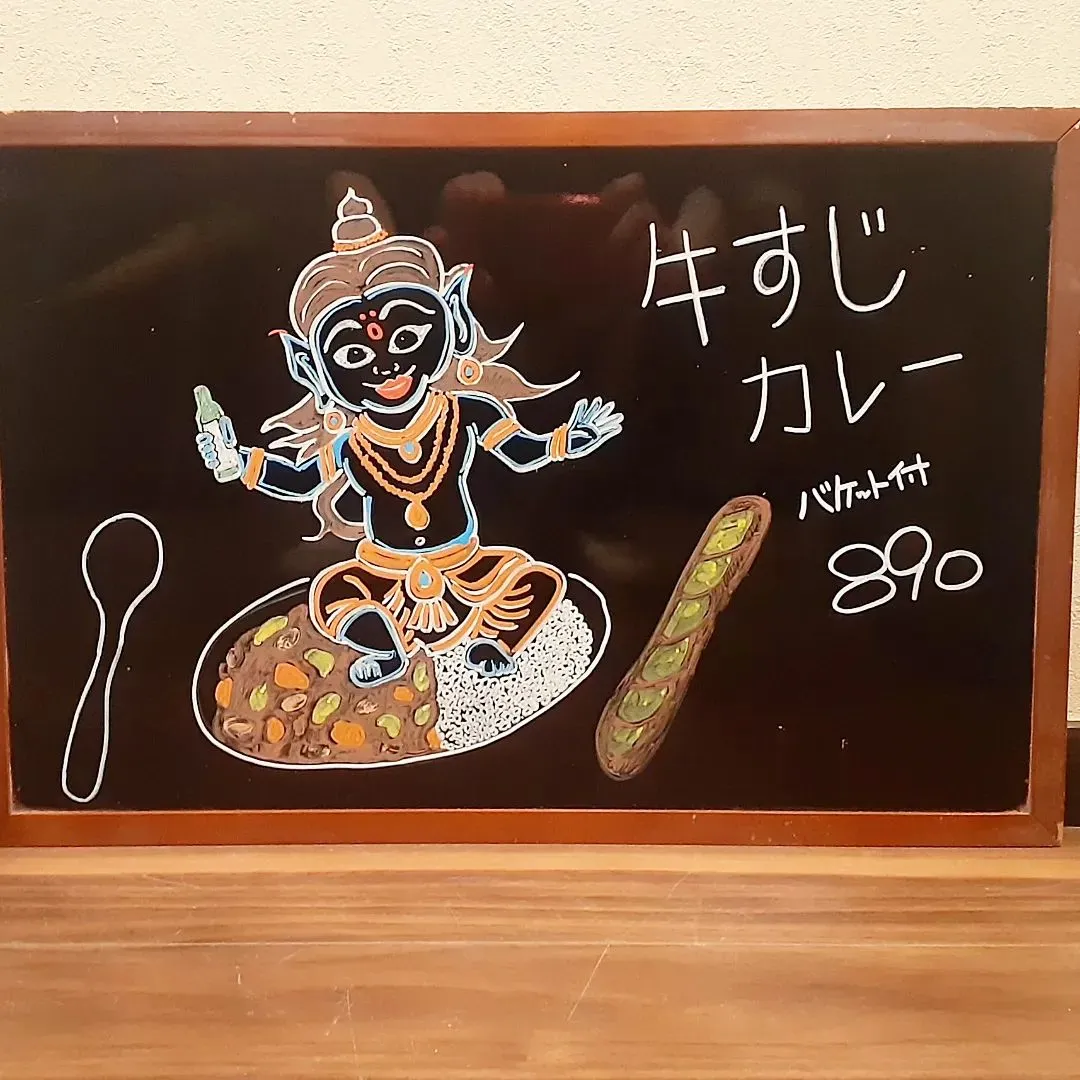 【長住】 コトコト🍛煮込んだ『牛スジカレー』欲張りさんはご飯...