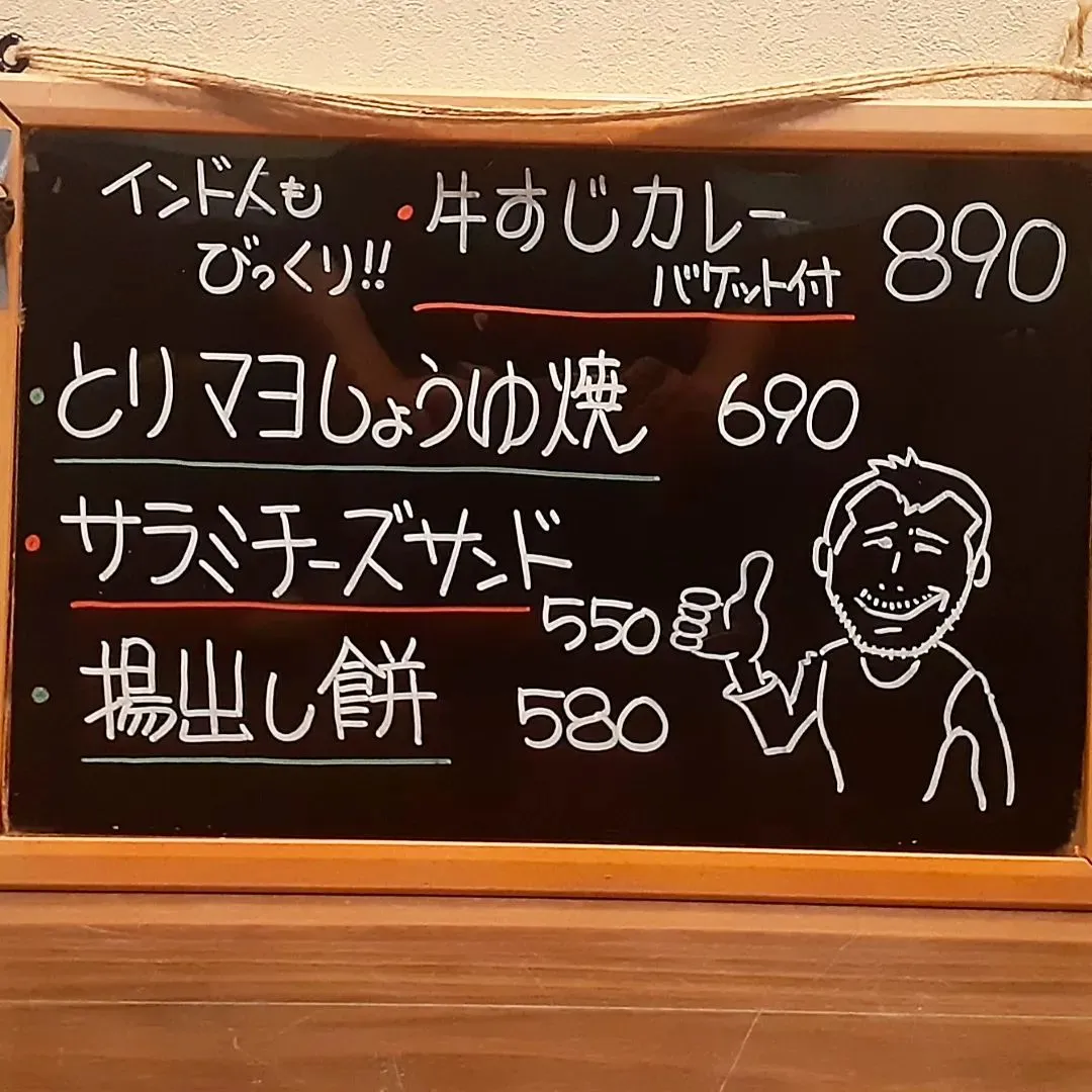 【長住】 コトコト🍛煮込んだ『牛スジカレー』欲張りさんはご飯...