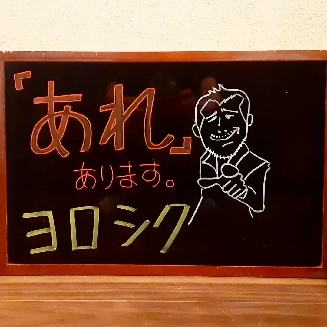 【長住】西田敏行さんの映画『ゲロッパ！』泣けて笑えて面白かっ...