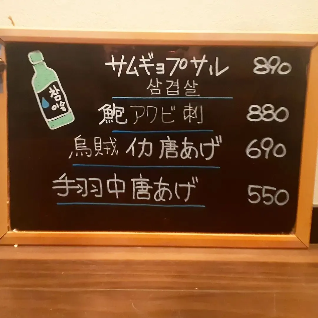 【長住】野間大池に潜ったら『鮑あわび』いました。