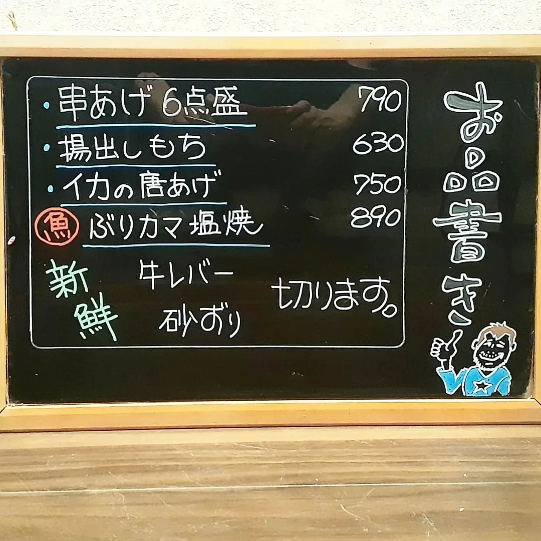 【長住】明日は選挙　投票に🏃行きましょう🖋️『飲酒党』ヨロシ...