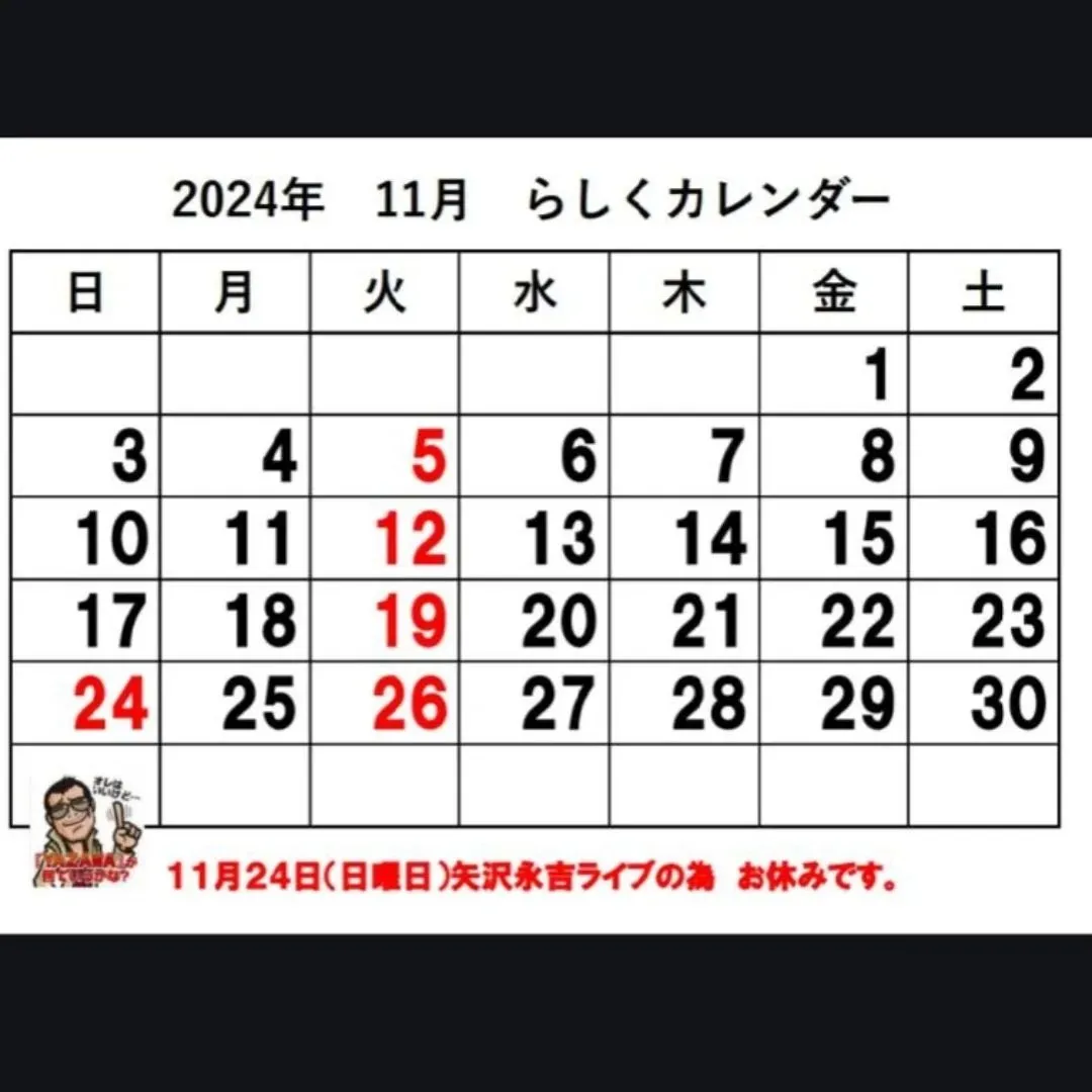 【長住】今日は　空がご機嫌斜めだったので『コストコ』ウォーキ...