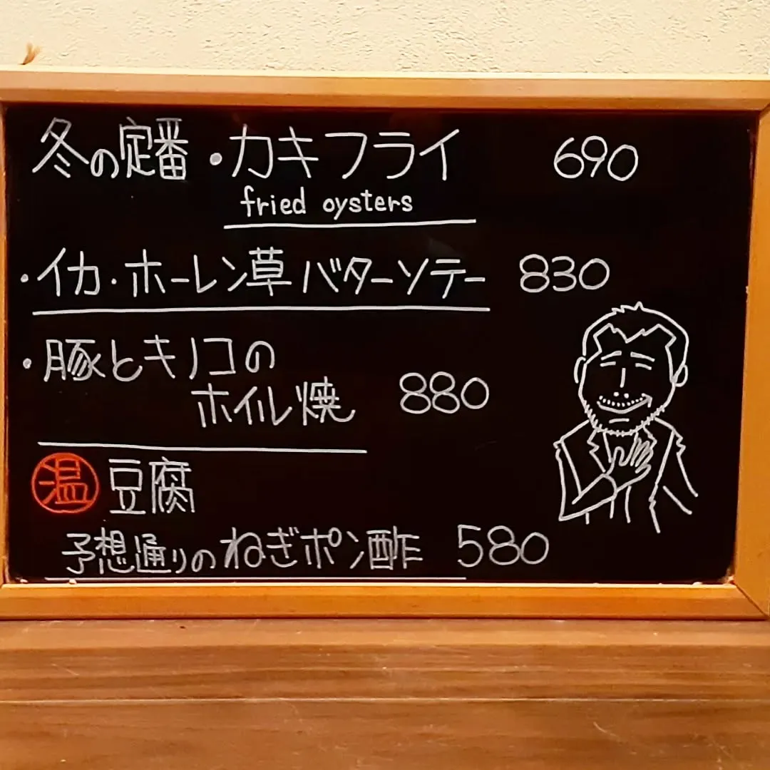 【長住】子供の頃は苦手だったのに大人になると　冬は無性に食べ...