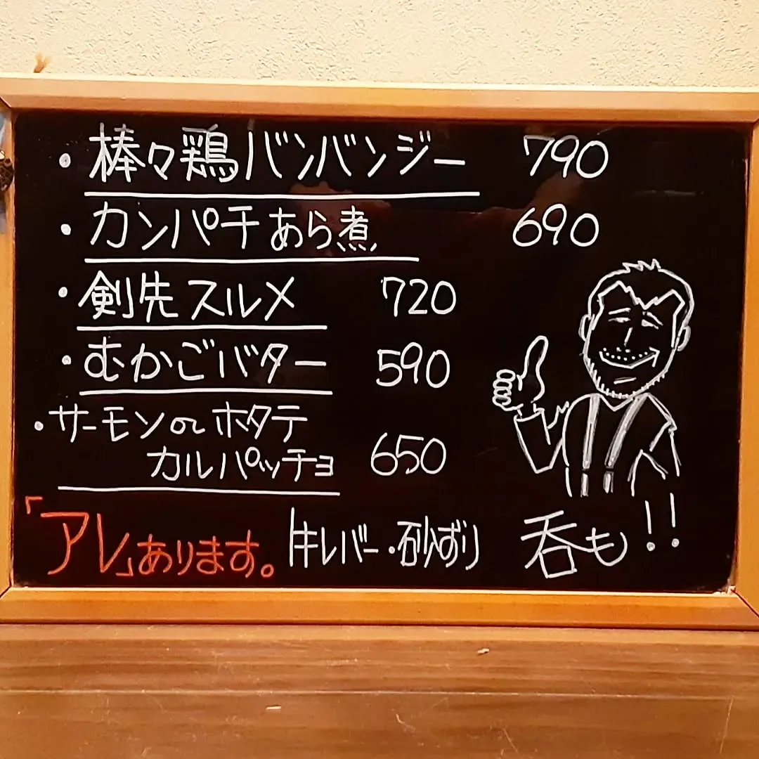 【長住】今夜は日本酒🍶大好きなお客様たちが集まります。