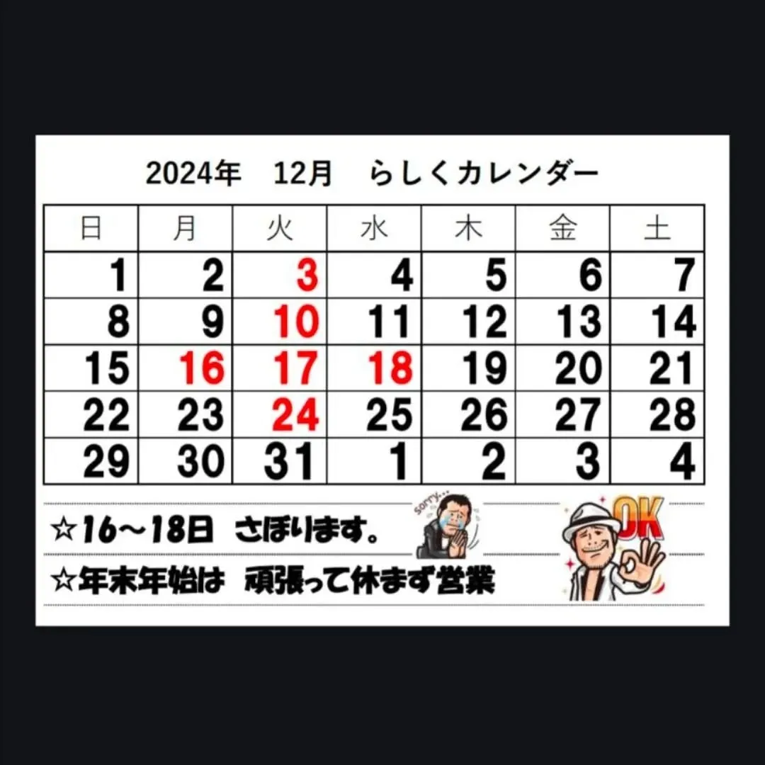 【長住】今夜は日本酒🍶大好きなお客様たちが集まります。