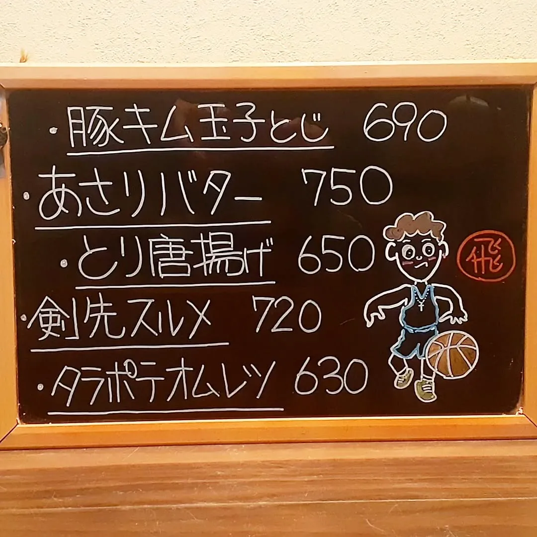 【長住】2024年　🎅の贈り物は『孫２号』でした。