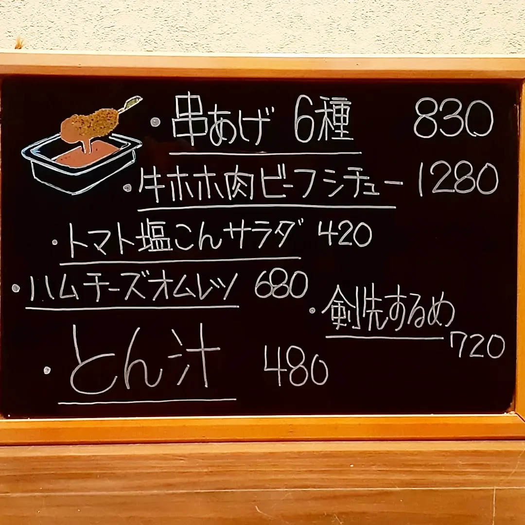 【長住】孫1号　小学校５年間『通信簿って何？』って言ってます...