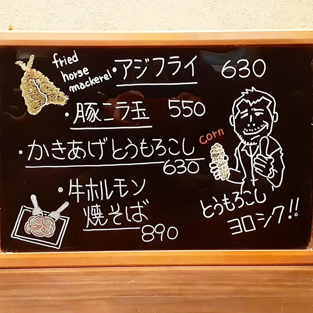 【長住】『よさこい』に参加されてるお客さまが来店。