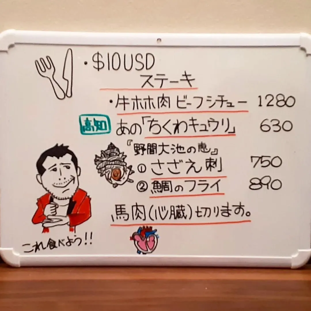 【長住】 最近ママは「牛ホホ肉」を柔らかくするのに凝ってます...