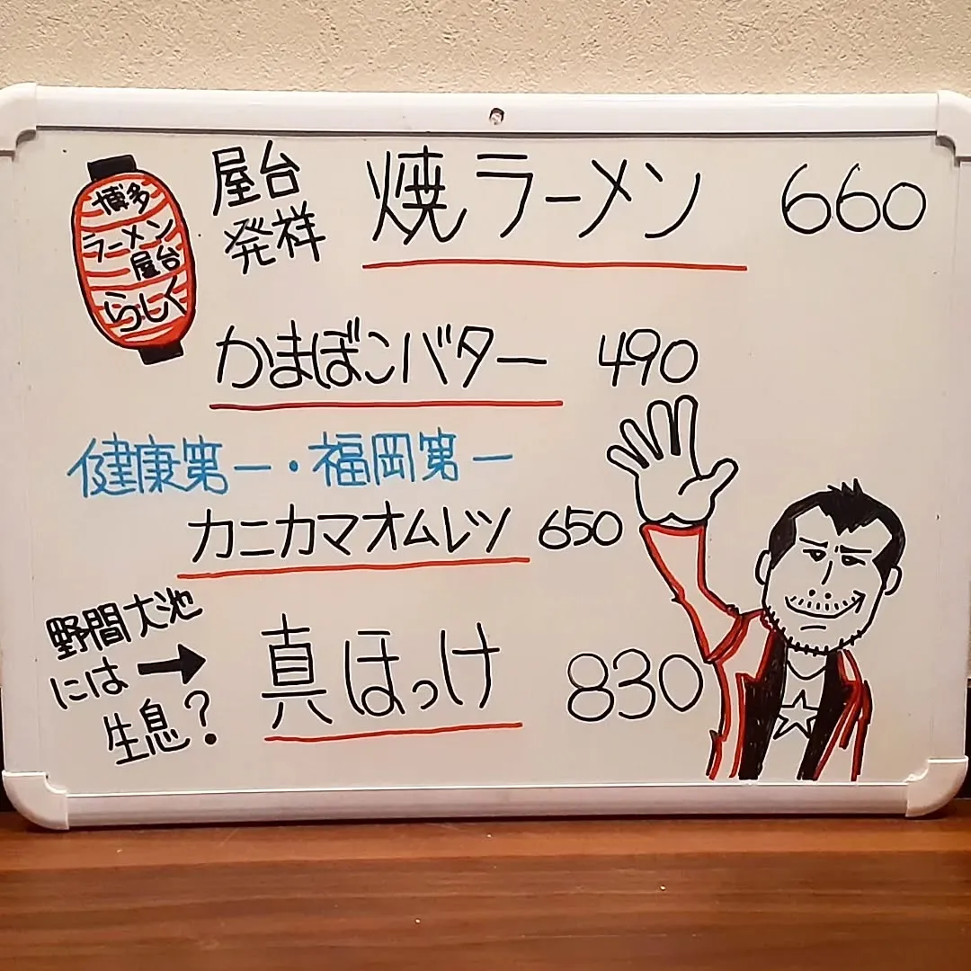 【長住】娘が　カニかま食べると健康にいいと言って　87歳の　...