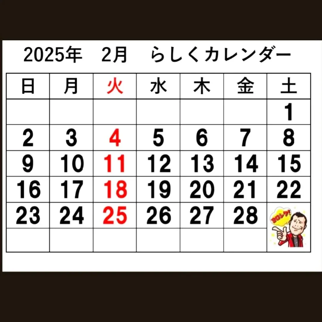 【長住】娘が　カニかま食べると健康にいいと言って　87歳の　...