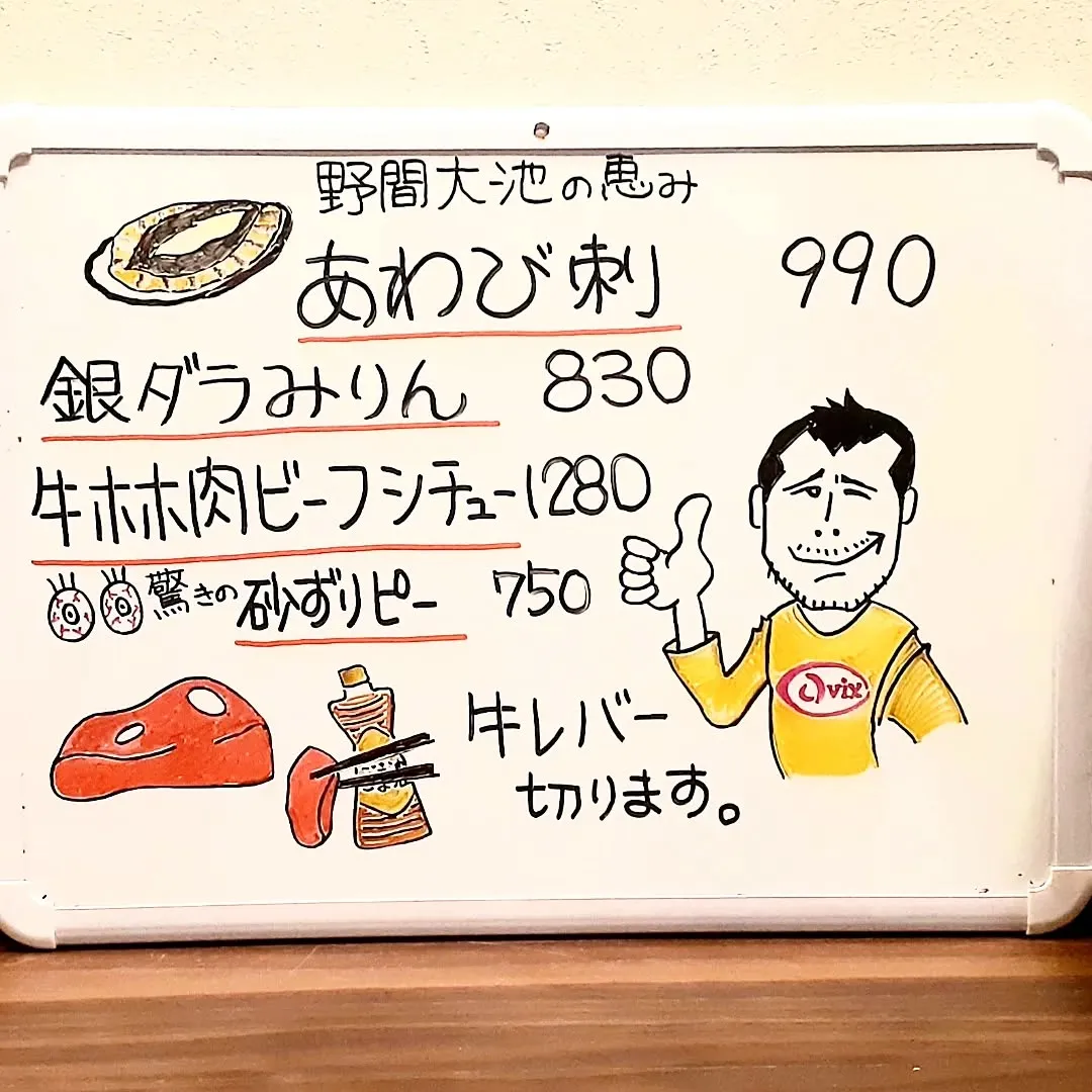 【長住】今日のウォーキング🏃は　天気よかったので☀️筥崎宮蚤...