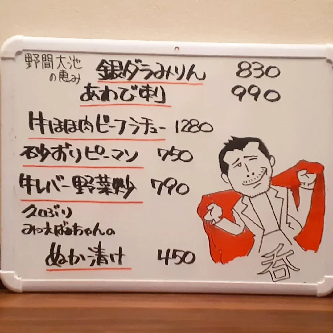 【長住】今日は　親父の墓参りからの出勤。