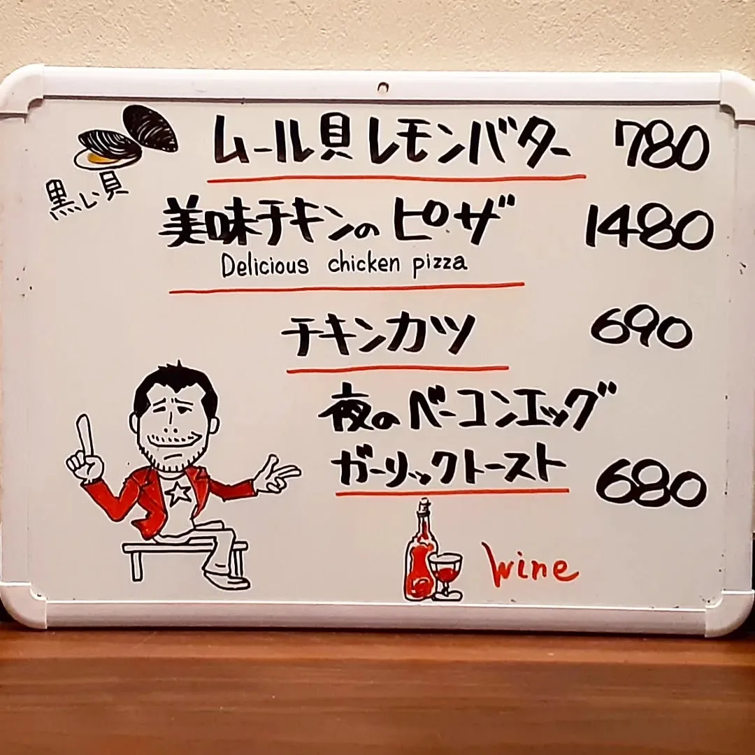 【長住】今週も今日から営業スタート🍺　ヨロシクお願いします　...