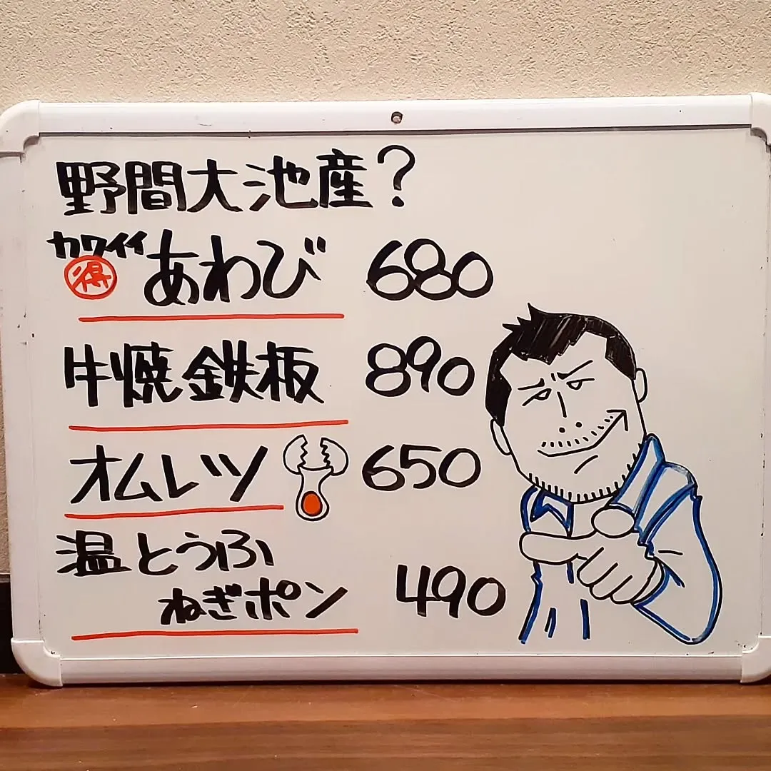 【長住】らしくファミリーに　目薬👀達人がいます。