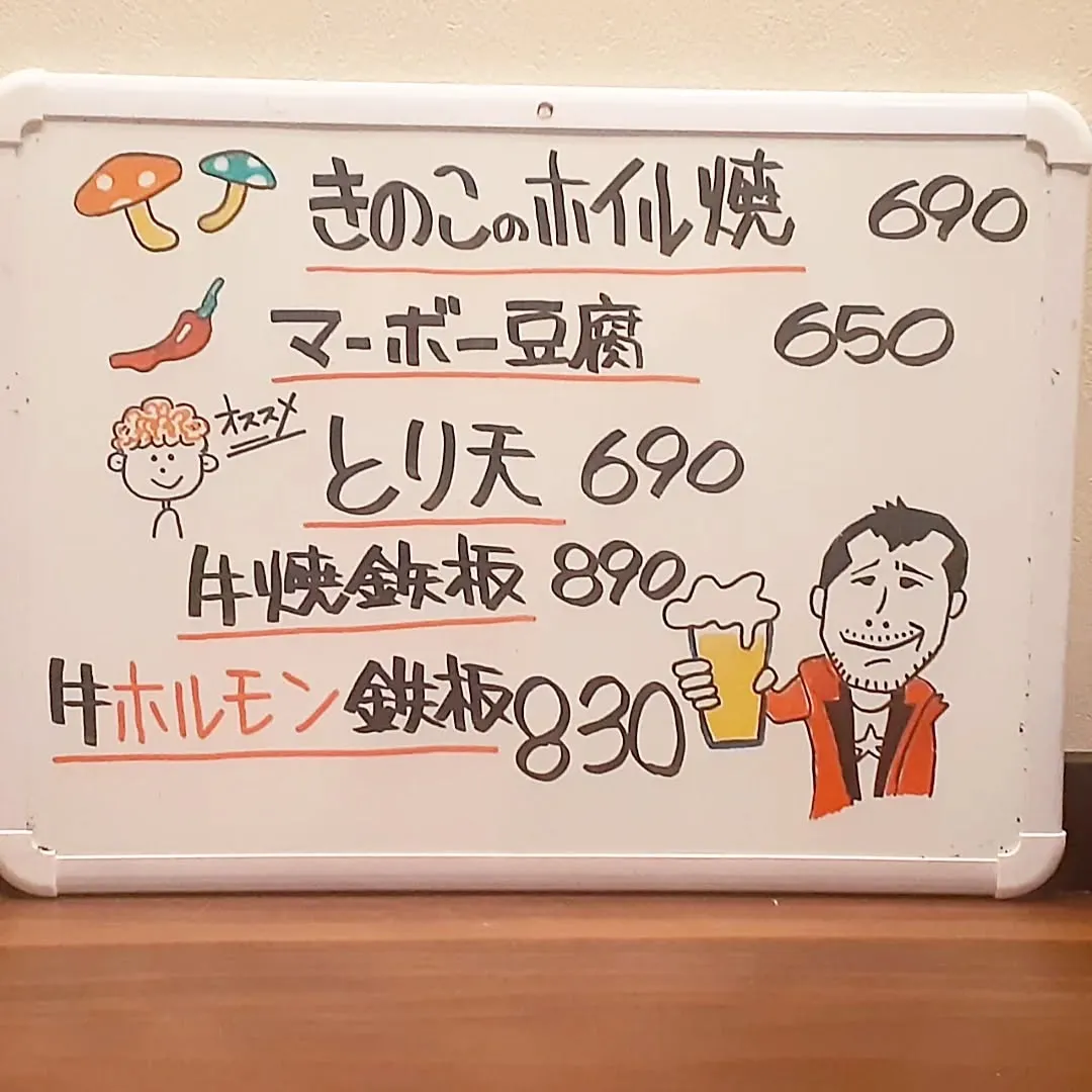 【長住】3月のカレンダー🗓️出来ました。