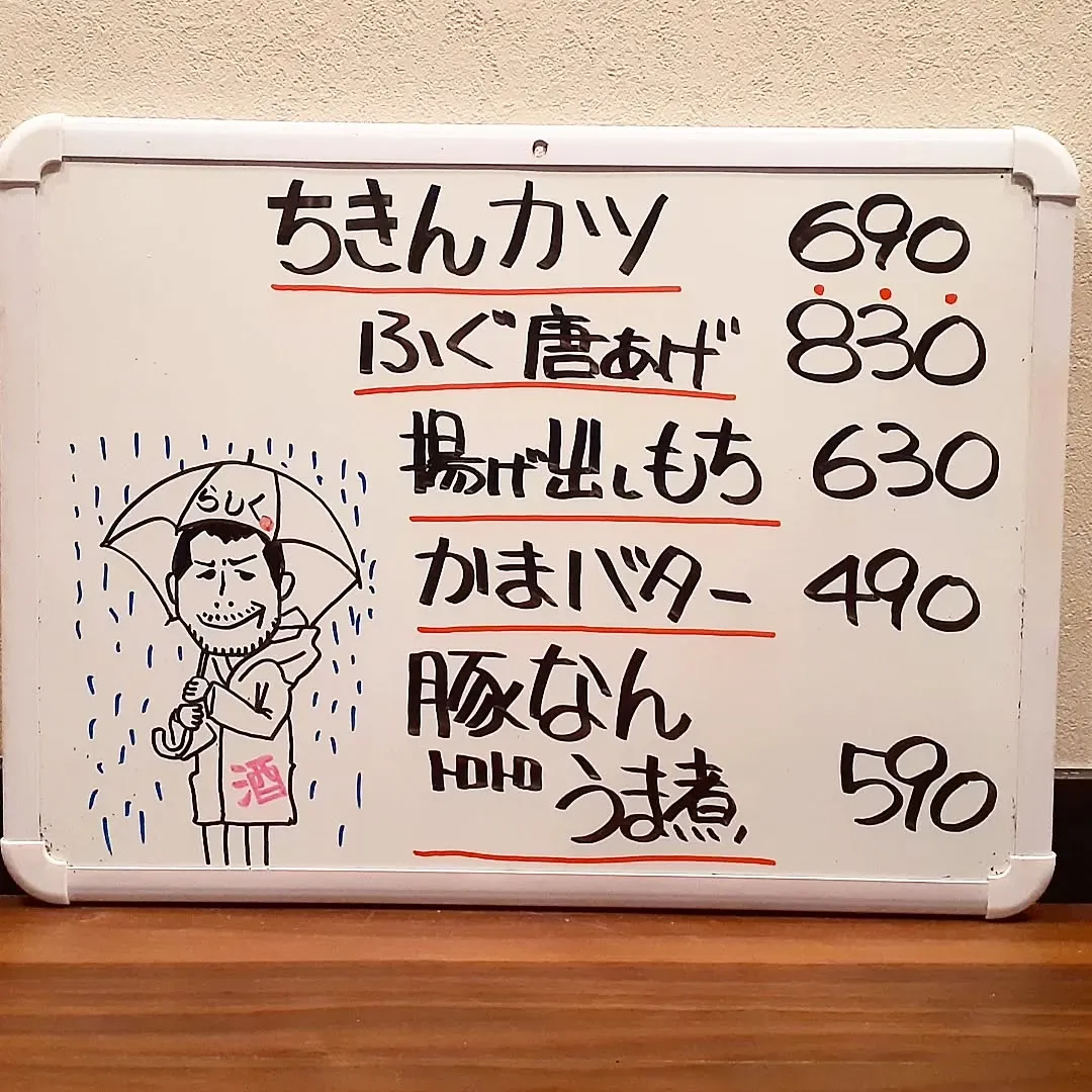 【長住】今日はスマホ📱忘れてて　取りに帰ったので　こんな時間...