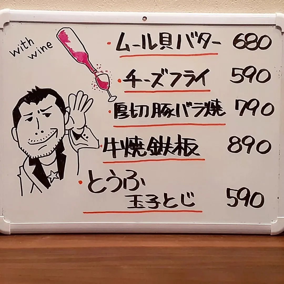 【長住】昨日　朝から宅配がピンポン　東京の、従兄弟から　開け...