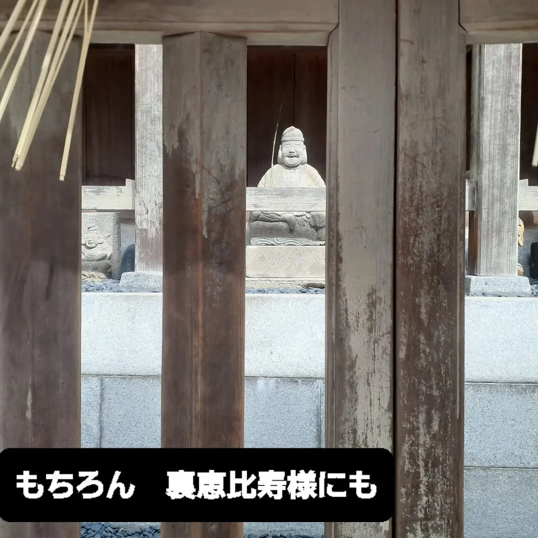 【長住】10日は毎月恒例の「十日恵比寿神社」「親父の墓参り」...