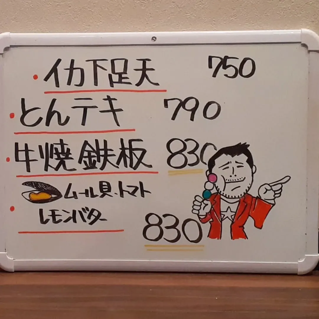 【長住】10日は毎月恒例の「十日恵比寿神社」「親父の墓参り」...