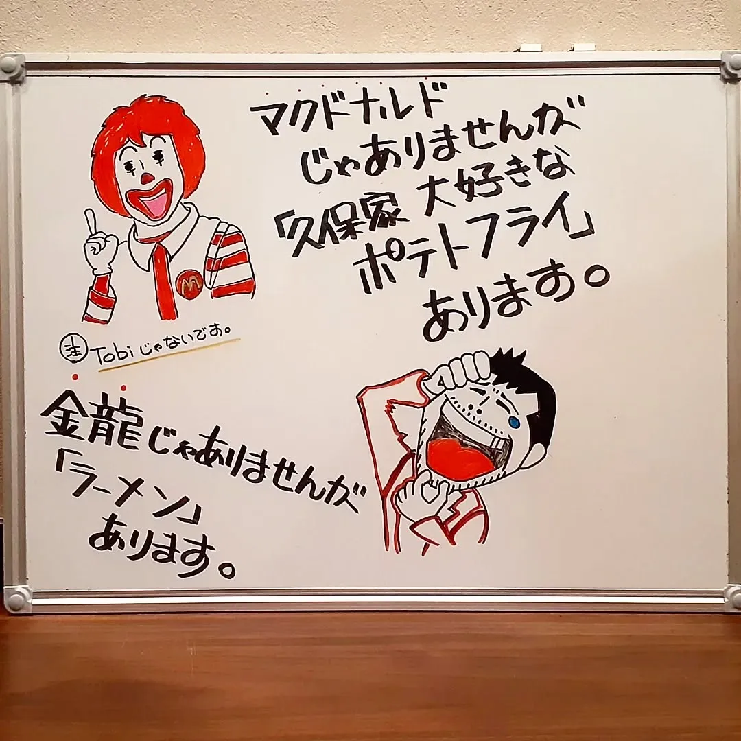 【長住】今日は 5人の子供たちがいるパワフルファミリー「KU...