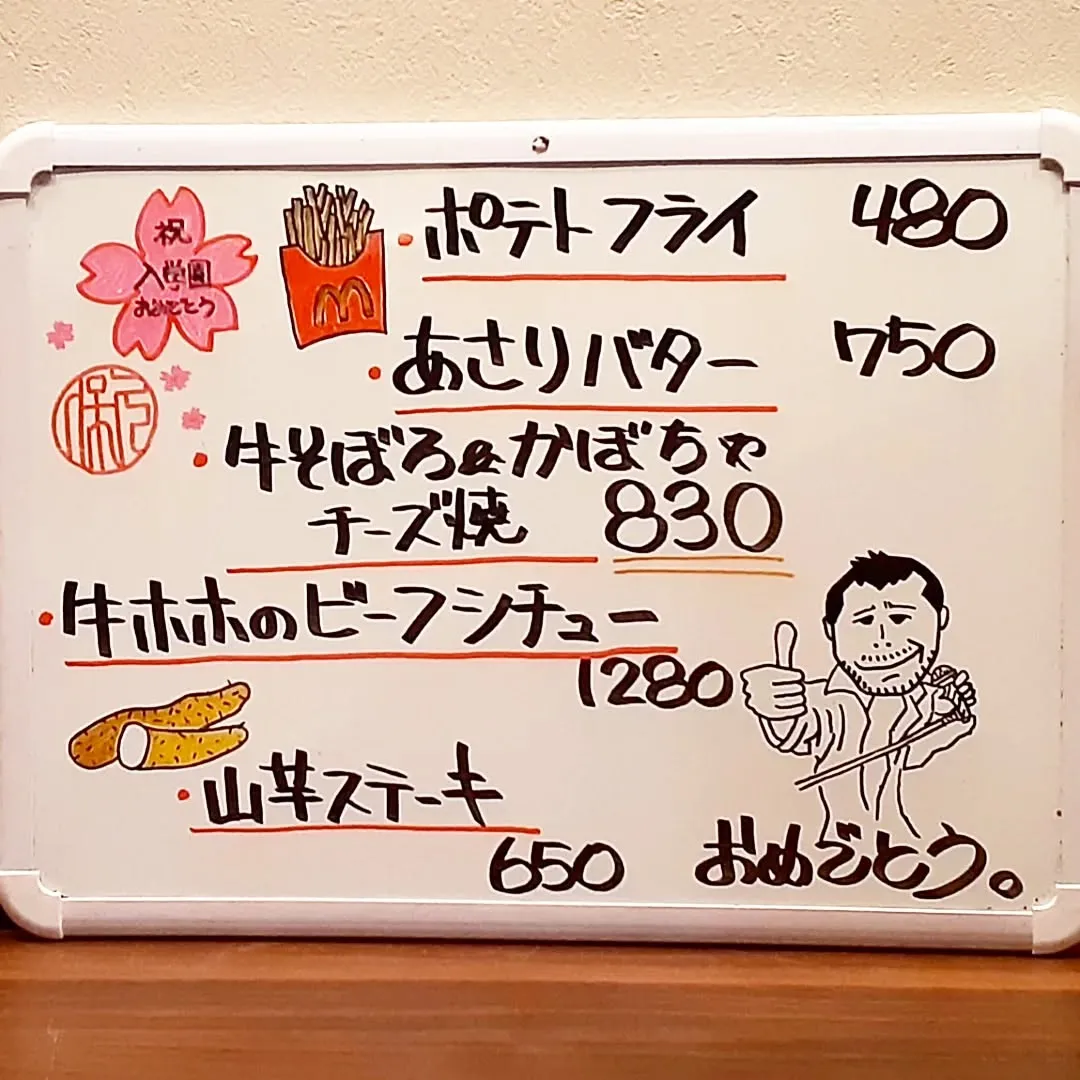 【長住】今日は 5人の子供たちがいるパワフルファミリー「KU...