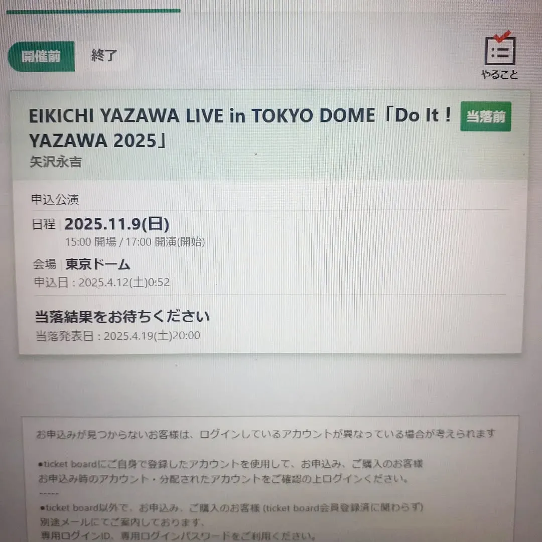 【長住】今日は 5人の子供たちがいるパワフルファミリー「KU...