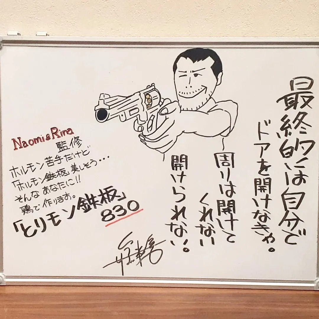 【長住】今日で『CAROL解散』から50年 永ちゃんは今でも...