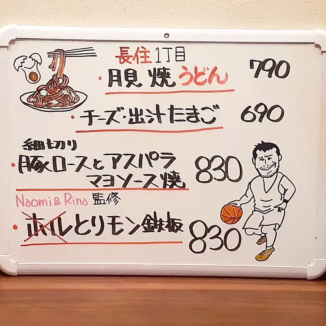 【長住】今日で『CAROL解散』から50年 永ちゃんは今でも...