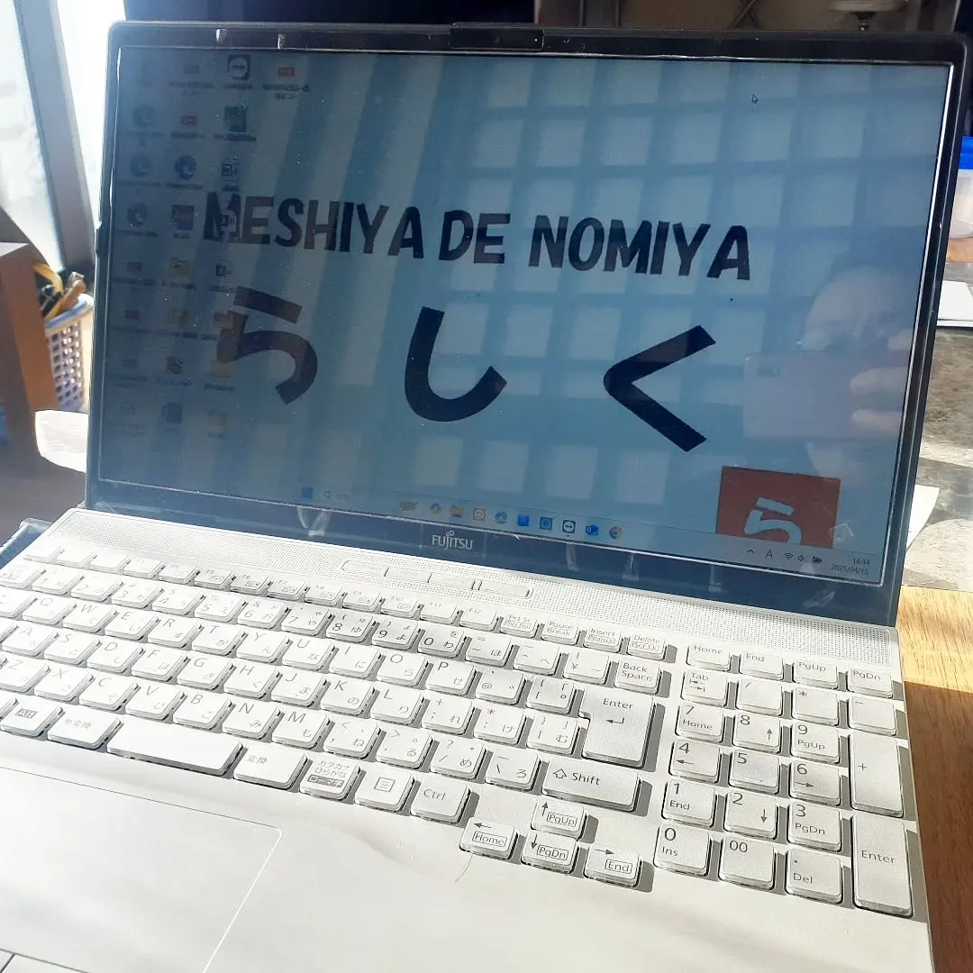 【長住】　今日は老眼と戦いながら　パソコン💻️作業(-_-;...