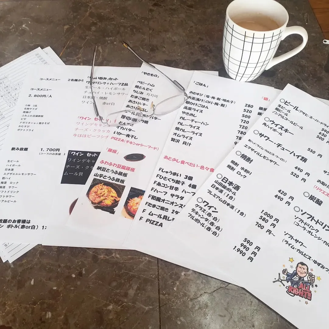 【長住】　今日は老眼と戦いながら　パソコン💻️作業(-_-;...