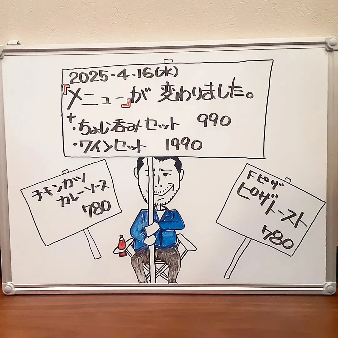 【長住】今日は🚐の温度計 27℃ 🍺を旨くするスパイス