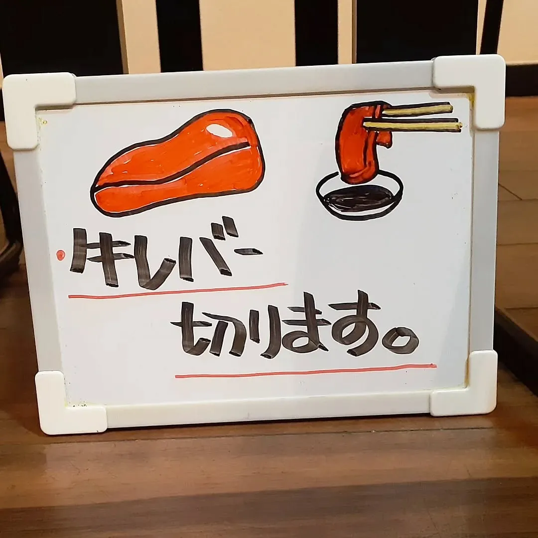 【長住】今夜は「あれ」で一杯🍺やりましょう らしくです。