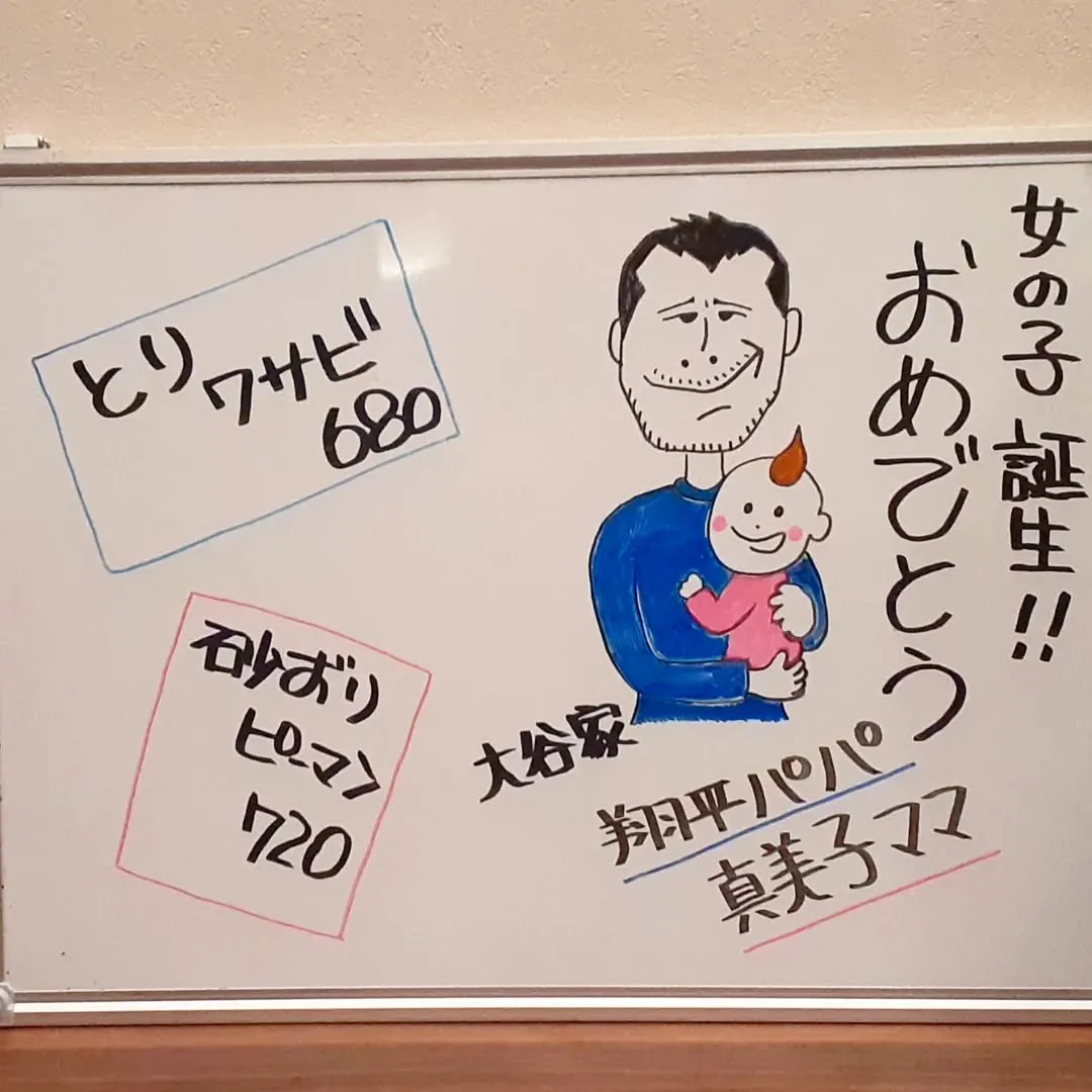 【長住】昨夜は 20年来お世話になってる仲良しの社長ファミリ...